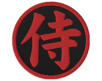 Samurai The Japanese Kanji Symbol Embroidered Patch Red Thread Patches