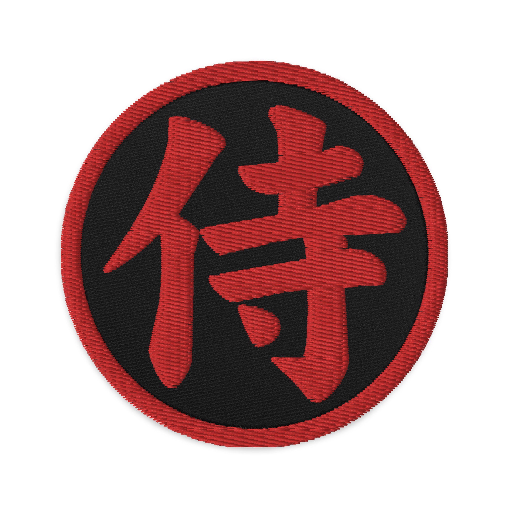 Samurai the Japanese Kanji Symbol Embroidered Patch Red