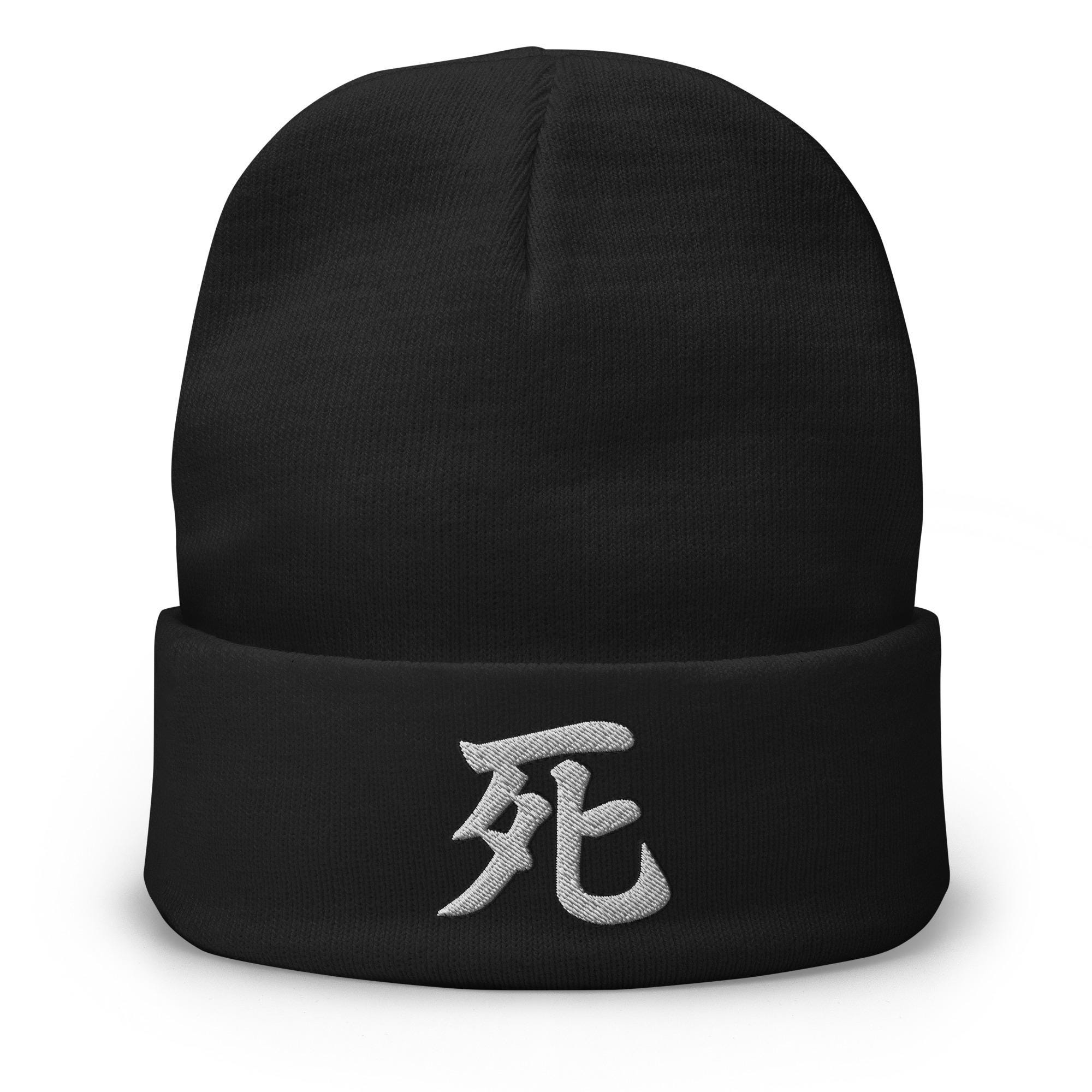 Japanese Kanji Shi Death Beanie – Embroidered Cuff Hat, Alt Anime
