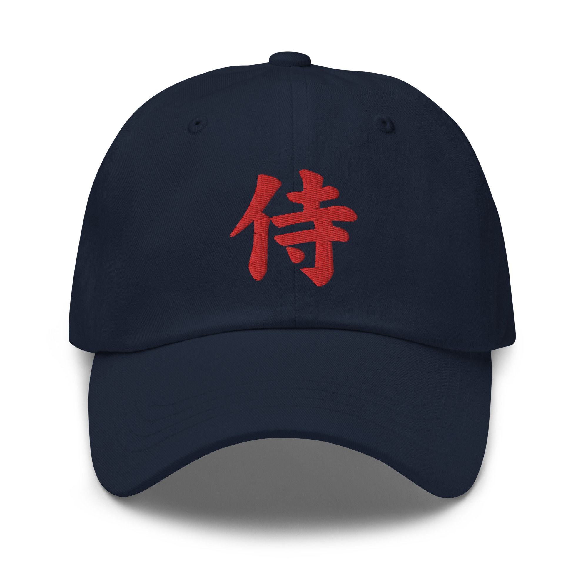Samurai the Japanese Kanji Symbol Embroidered Baseball Cap