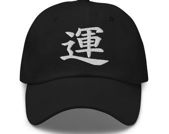 Czapka z japońskim symbolem szczęścia (Kanji) – biała, haftowana czapka z symbolem anime, prezent na szczęście w stylu streetwear