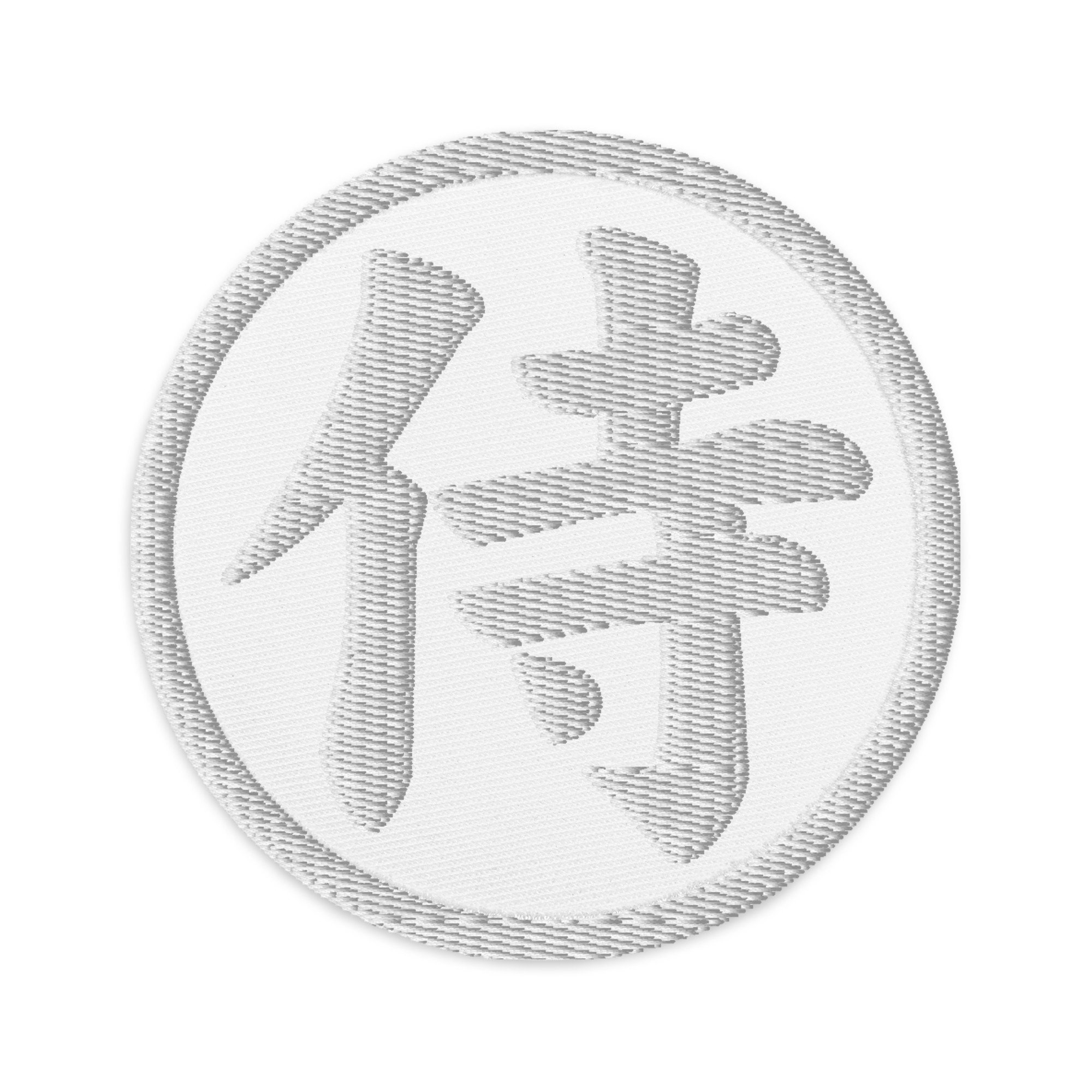 Japanese Kanji Angel Tenshi Symbol Badge Embroidered Iron On Sew On...