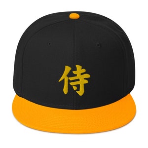 Yellow Samurai The Japanese Kanji Symbol Embroidered Flat Bill Cap Snapback Hat