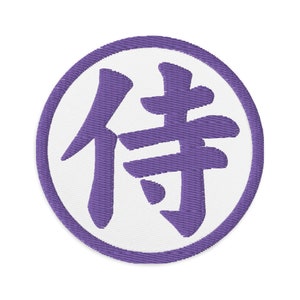 Samurai The Japanese Kanji Symbol Embroidered Patch Purple Thread Patches