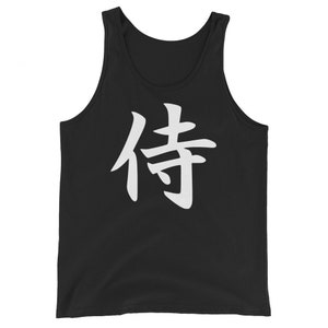 White Samurai The Japanese Kanji Symbol Men&#39;s Tank Top