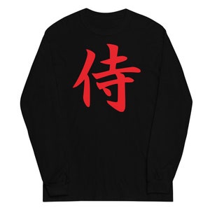 Red Samurai El símbolo del kanji japonés Camisa de manga larga