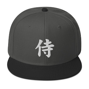 White Samurai The Japanese Kanji Symbol Embroidered Flat Bill Cap Snapback Hat