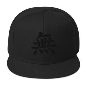 May include: Black baseball cap with a flat brim. The cap features an embroidered Japanese Kanji symbol on the front. The hat is made of a durable fabric and has a structured fit. A stylish accessory for everyday wear.