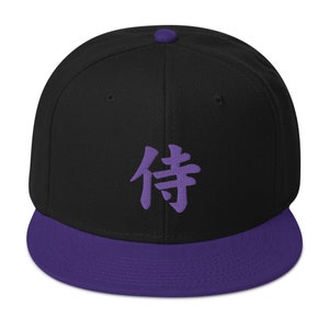 Purple Samurai The Japanese Kanji Symbol Embroidered Flat Bill Cap Snapback Hat