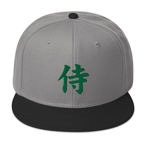 Green Samurai The Japanese Kanji Symbol Embroidered Flat Bill Cap Snapback Hat