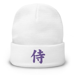 Samurai The Japanese Kanji Symbol Embroidered Cuff Beanie Purple Thread