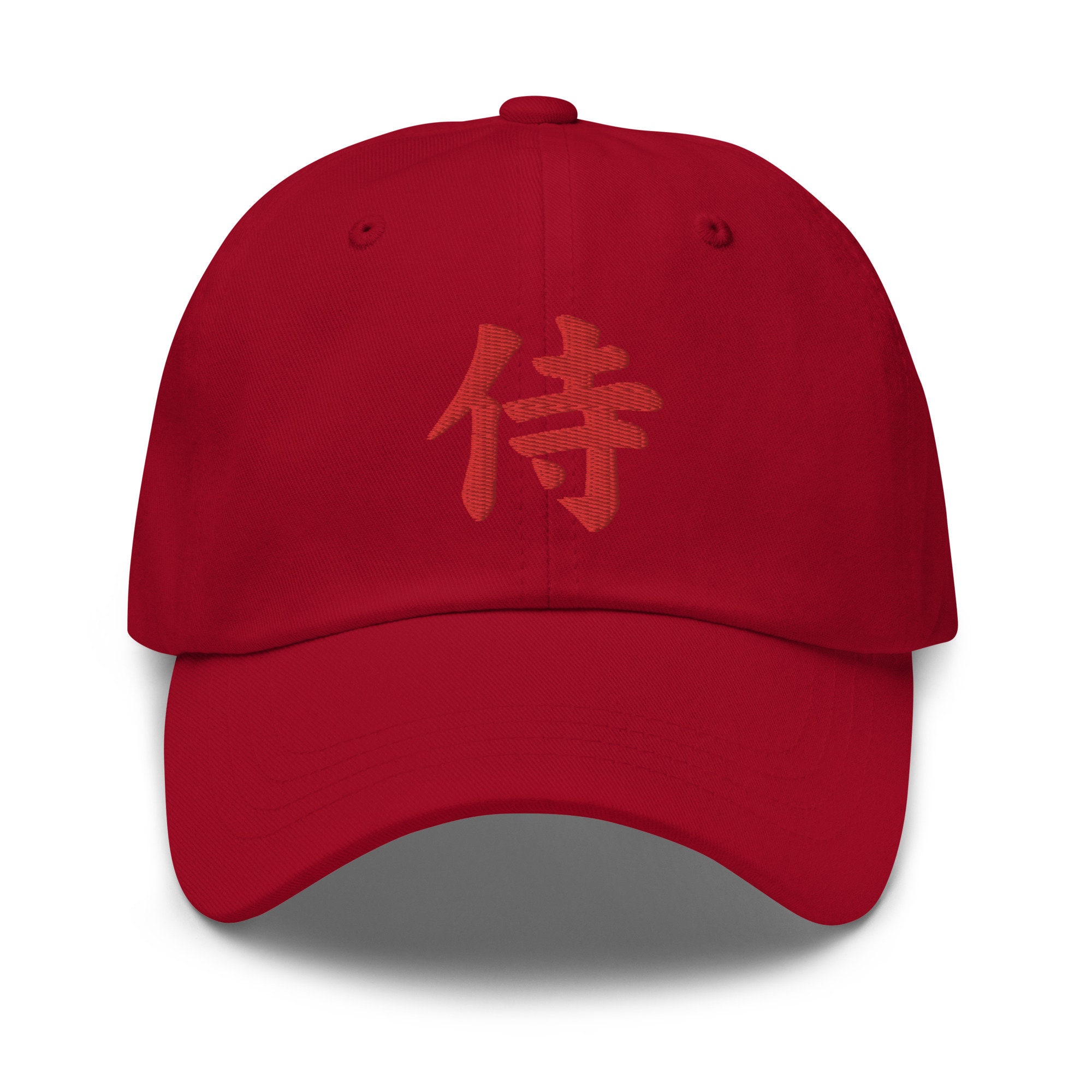 Samurai the Japanese Kanji Symbol Embroidered Baseball Cap