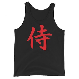Red Samurai The Japanese Kanji Symbol Men&#39;s Tank Top