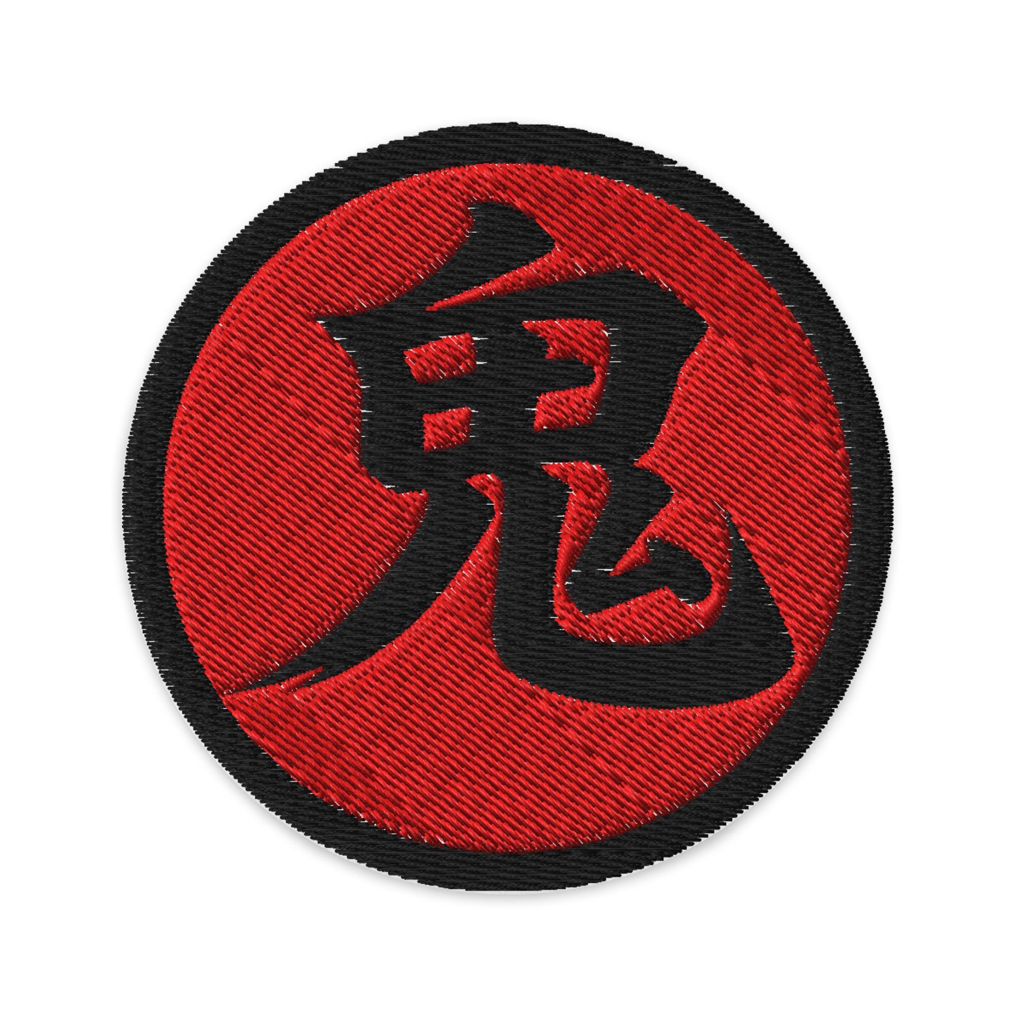 Demon Kanji 鬼 (oni) Embroidered Iron on Patch – Japanese Anime Symbol ...
