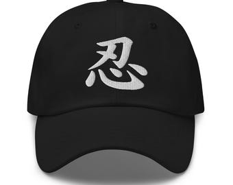 Czapka z japońskim symbolem Kanji Endure 忍 – biała haftowana czapka z symbolem anime, prezent dla ninja streetwear