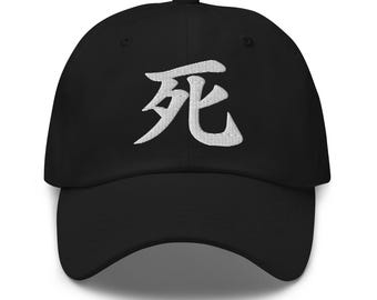 Czapka śmierci z japońskim kanji 死 – biała haftowana czapka z symbolem anime, prezent w stylu gotyckim