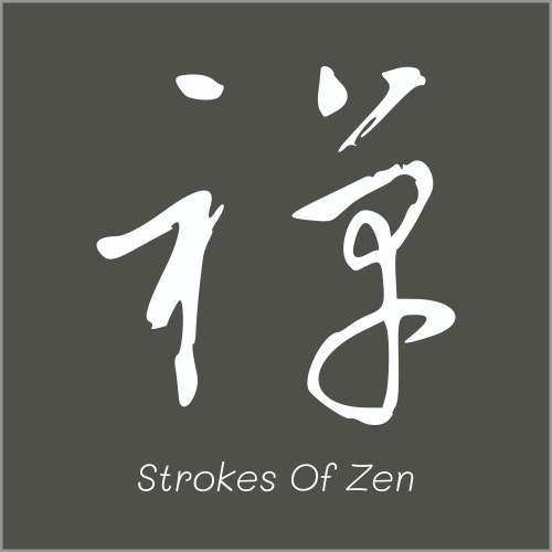 Vector Chinese Characters 放浪形骸 From Calligraphy Vector Chinese Characters 放浪形骸 From Calligraphy
