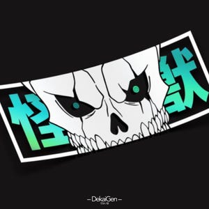 May include: A white skull with a green and blue gradient behind it. The skull is partially obscured by the gradient, which features Japanese characters.