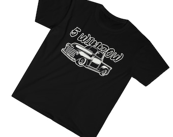 Chevrolet, 3100, 5 Window, Pickup, Unisex T-Shirt, Classic Car, Car Guy, Car Girl, American Muscle, V8, Big Block, SBC, Classic Car, Vintage