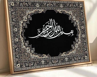 Op de afbeelding: Ingelijst kunstwerk met een zwarte achtergrond en witte Arabische kalligrafie. Het kunstwerk is ingelijst in een lichtbruine houten lijst. De rand van het kunstwerk heeft een gedetailleerd, sierlijk patroon in zwart, wit en beige.