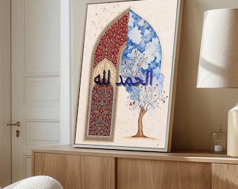 Islamic Prayer Room Wall Art, Muslim Wall Art, Islamic Architecture Canvas, Middle Eastern Decor, Mosque Poster, Islamic Art Prints
