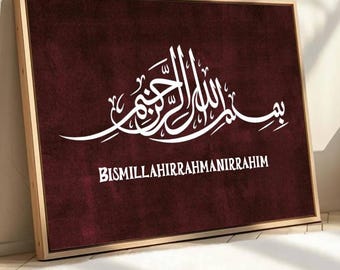 Islamic Wall Art, Bismillahirrahmanirrahim Arabic Calligraphy Canvas, Bismillah Wall Decor, Modern Islamic Home Decor, Muslim Gift