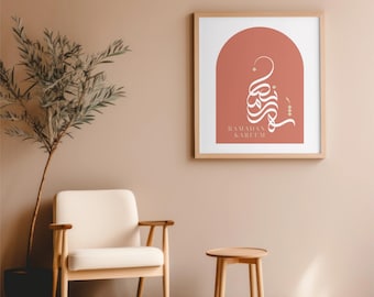 Ramadan Kareem Wall Art, Arabic Calligraphy Canvas, Large Islamic Home Decor, Modern Ramadan Decor, Boho Islamic Poster, Eid Gift