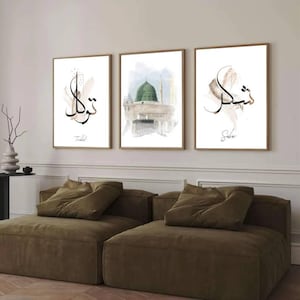 Personalized Islamic Canvas Art Set: Arabic Calligraphy, Protection Dua