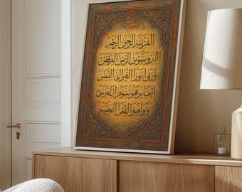 Islamic Wall Art, Vintage Ayatul Kursi Beige Islamic Wall Art Print Arabic Calligraphy