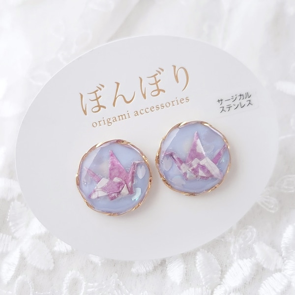 Origami Crane Earrings [Purple], Handmade Jewelry, Orizuru, Tsuru, Gift for her, Lucky Charm, Made in Japan, Japanese Style, Cherry Blossom