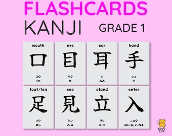 Grade 1 Kanji Flashcards – Montessori 4-Part Cards | 2.5"x3.5" Printable Japanese Learning Set | Instant Digital Download