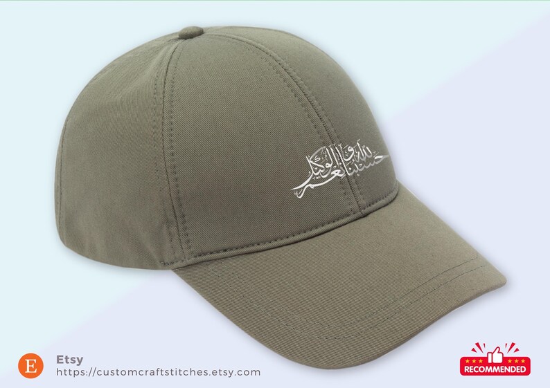 Hasbunallahu Arabic Calligraphy Machine Embroidery Design (digital ...