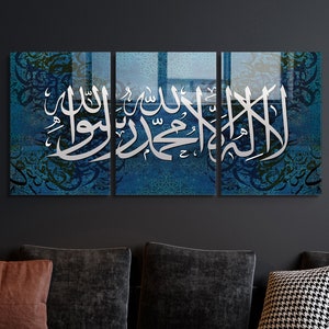 Kelime-i Tevhid Islamic Wall Decor, Islamic Wall Art, Tempered Glass Wall Art, Extra Large Wall Art, Islamic Calligraphy, Islamic Gifts