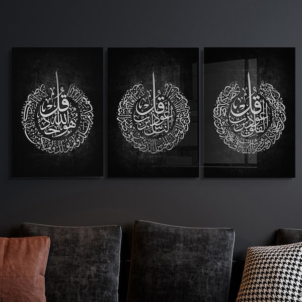 Islamic Wall Decor, Islamic Wall Art, Surah Ikhlas, Falaq, Nas, Tempered Glass Wall Art, Islamic Calligraphy, Islamic Gifts, Ramadan Decor