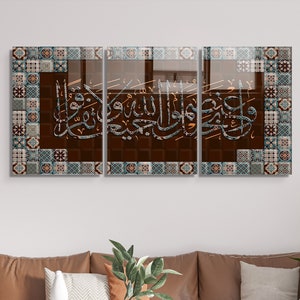Islamic Wall Decor, Islamic Wall Art, Tempered Glass Wall Art, Extra Large Wall Art, Islamic Calligraphy, Islamic Gifts