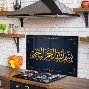 Décoration de cuisine islamique Bismillah, dosseret de poêle en verre trempé, couverture arrière de poêle, couvercle de cuisinière, carreau de dosseret de cuisine