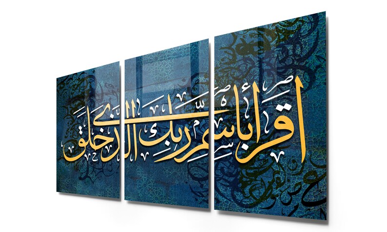 Islamic Wall Decor Islamic Wall Art Tempered Glass Wall Art - Etsy