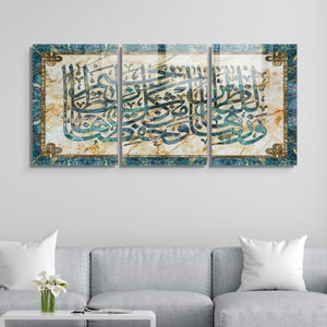 Islamic Wall Decor, Islamic Wall Art, Tempered Glass Wall Art, Extra