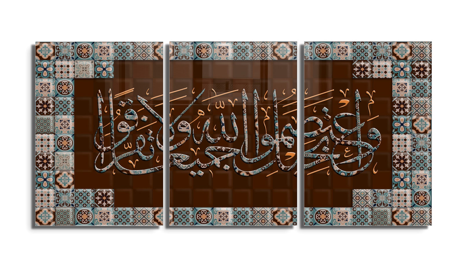 Islamic Wall Decor Islamic Wall Art Tempered Glass Wall Art - Etsy