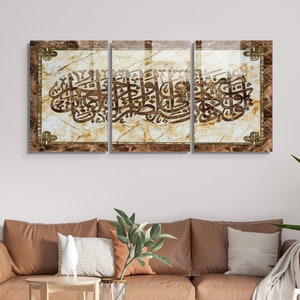 Islamic Wall Decor, Islamic Wall Art, Tempered Glass Wall Art, Extra Large Wall Art, Islamic Calligraphy, Islamic Gifts