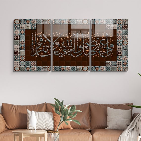 Islamic Wall Decor Islamic Wall Art Tempered Glass Wall Art Etsy
