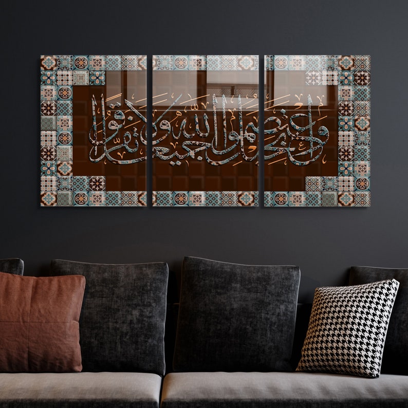 Islamic Wall Decor Islamic Wall Art Tempered Glass Wall Art Etsy