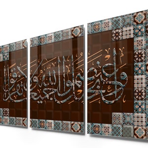 Islamic Wall Decor, Islamic Wall Art, Tempered Glass Wall Art, Extra
