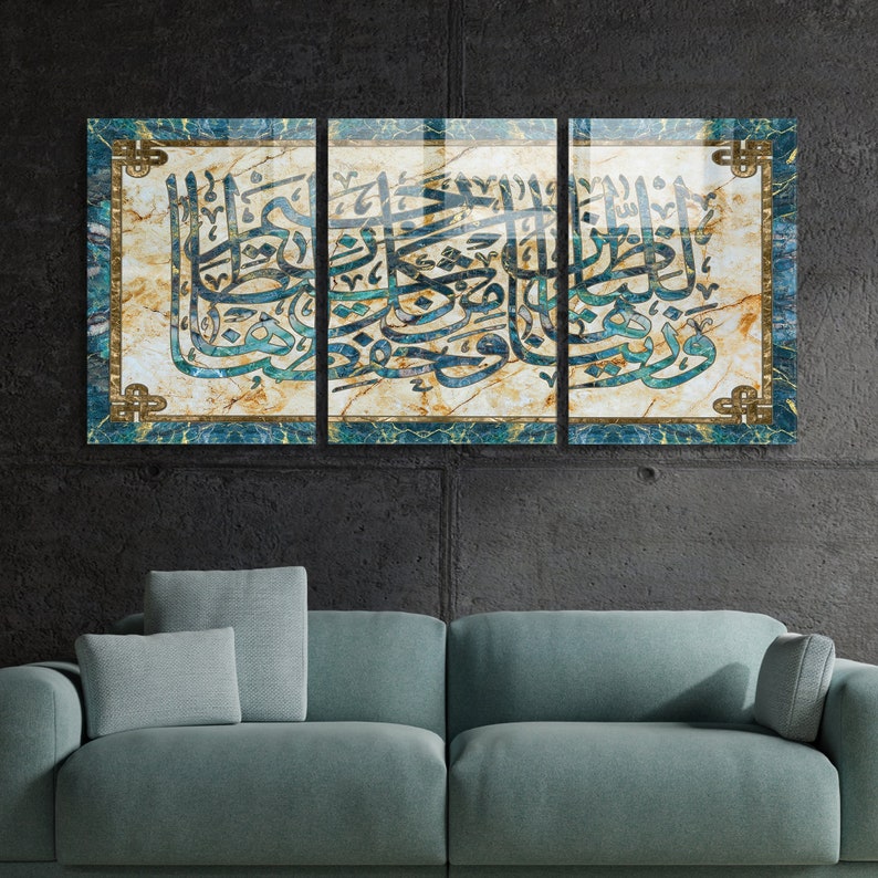 Islamic Wall Decor Islamic Wall Art Tempered Glass Wall Art - Etsy
