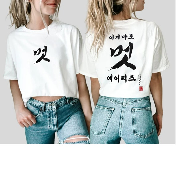 Ateez Break the wall Word Tour 2023 T-shirt, Ateez Tour Ateez Break the wall Word Tour 2023 T-shirt, Ateez Tour