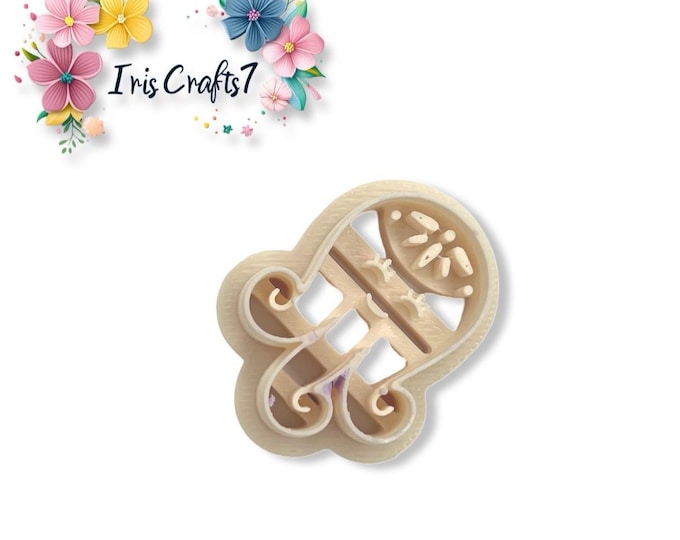 Jellyfish Polymer Clay Cutter - Clay Tools - Handmade Earrings