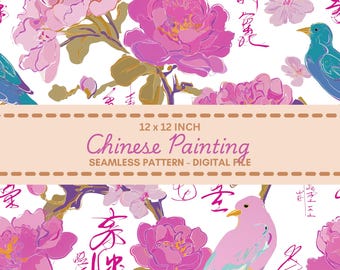 Chinese Painting Seamless Pattern Digital Paper Download