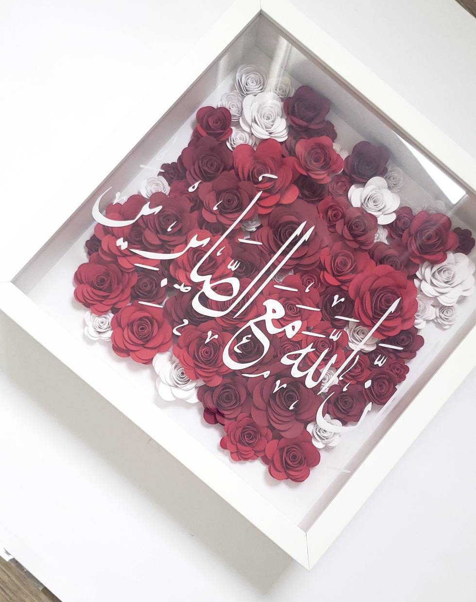 Jolie Cadre Fleuri Islamique Dikr