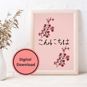 Konnichiwa Wall Art Printable, Hiragana, Phrases japonaises, Sakura, Fleurs de cerisier, Pièce de conversation