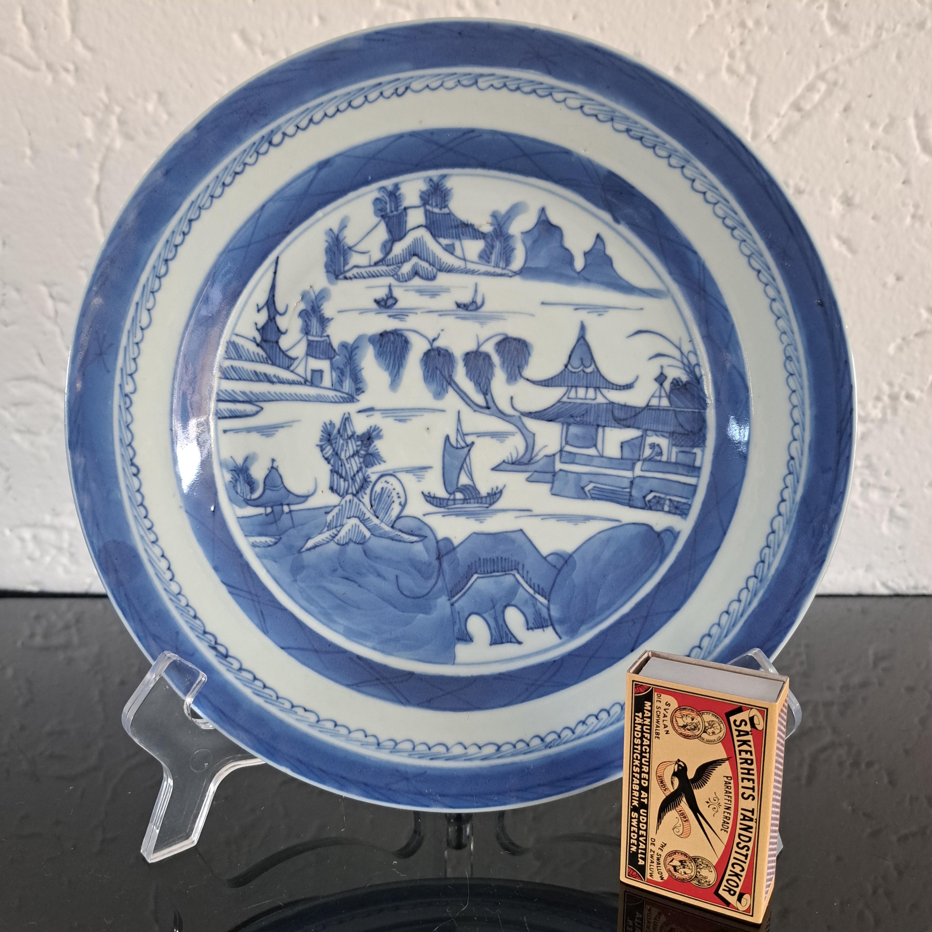 中国の骨董品、18世紀乾隆帝の青白磁釉下皿（1736-1795） - Etsy 日本